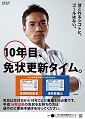 宮間あや